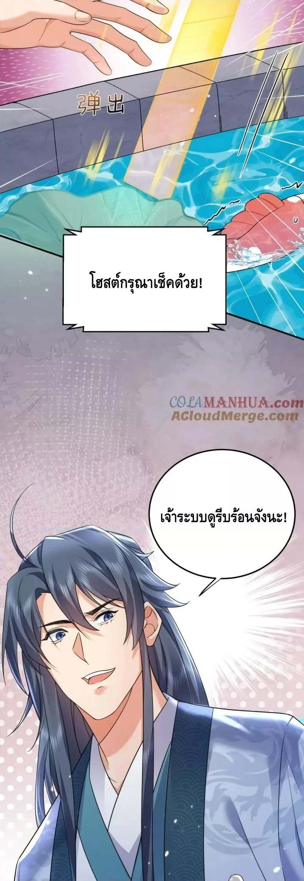 Manga-lc-com อ่านมังงะ อ่านการ์ตูน ออนไลน์ ฟรี AmIInvincible ตอนที่ 1 2 3 4 5 6 7 8 9 10 11 12 13 14 ฟรี ไม่มีโฆษณา Manga-lc - อ่าน มังงะ อ่าน การ์ตูน ออนไลน์ อ่านมังงะ ฟรี