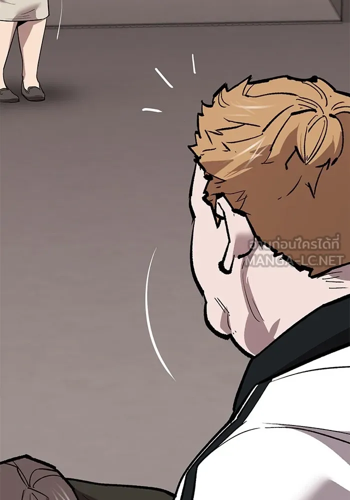 ยอดคนเลเวลทะลุ ตอนที่ 54 ปัญหาเชาวน์ รูปที่ 192