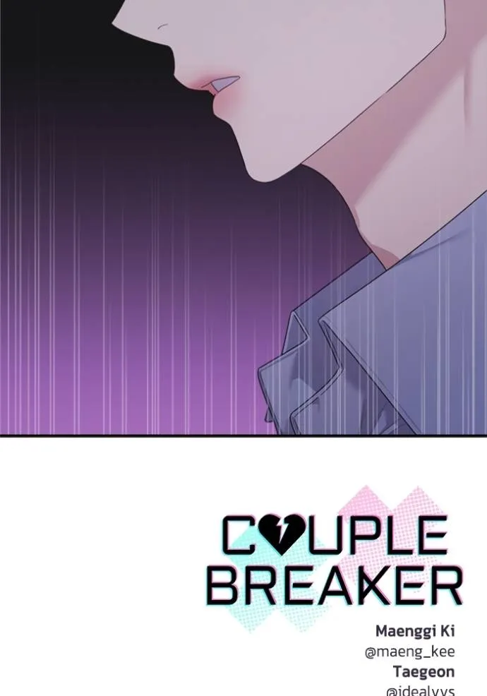 Couple Breaker ตอนที่ 59 รูปที่ 116