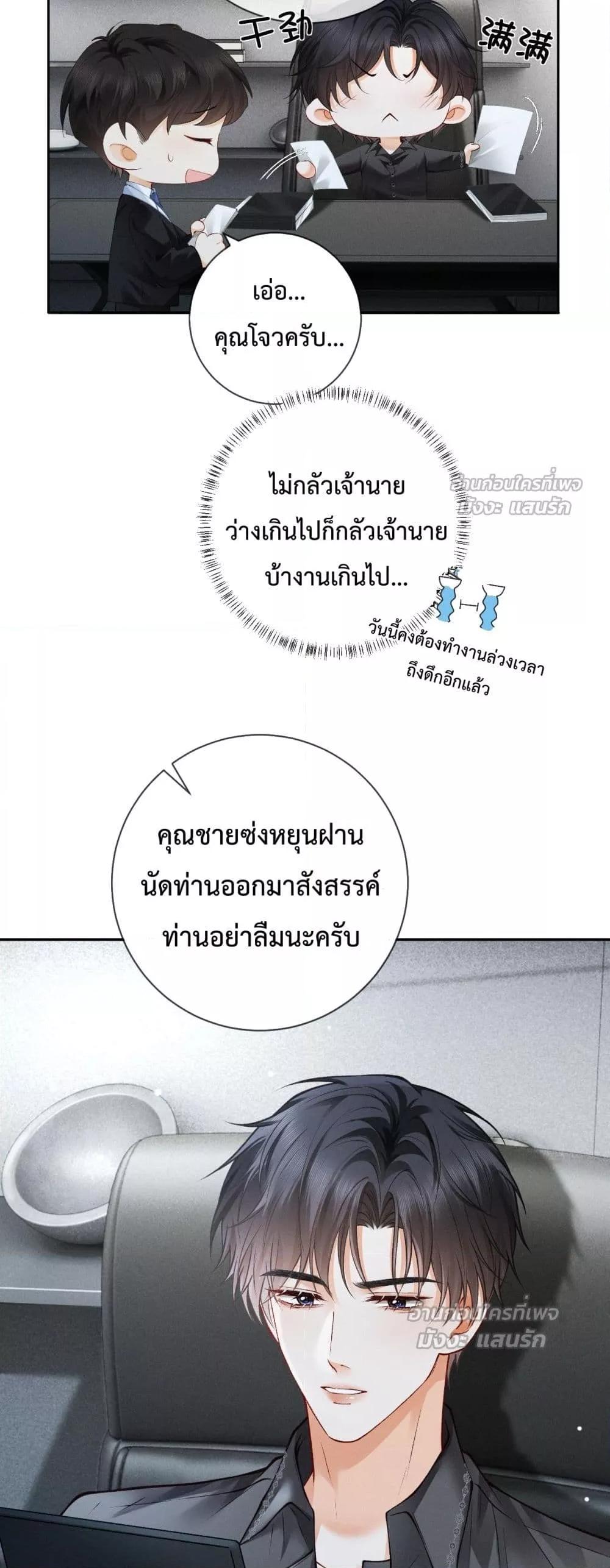 Manga-lc-com อ่านมังงะ อ่านการ์ตูน ออนไลน์ ฟรี DeepLoveSeduc ตอนที่ 1 2 3 4 5 6 7 8 9 10 11 12 13 14 ฟรี ไม่มีโฆษณา Manga-lc - อ่าน มังงะ อ่าน การ์ตูน ออนไลน์ อ่านมังงะ ฟรี