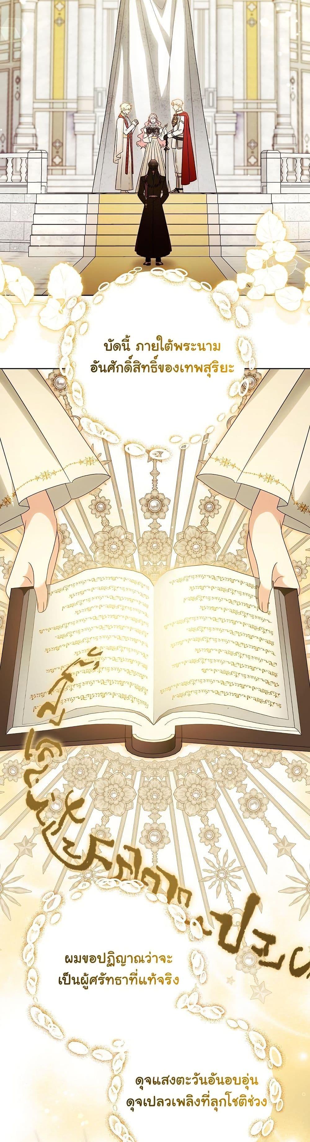 Manga-lc-com อ่านมังงะ อ่านการ์ตูน ออนไลน์ ฟรี I Will Buy Divine Power With Money! ตอนที่ 1 2 3 4 5 6 7 8 9 10 11 12 13 14 ฟรี ไม่มีโฆษณา Manga-lc - อ่าน มังงะ อ่าน การ์ตูน ออนไลน์ อ่านมังงะ ฟรี