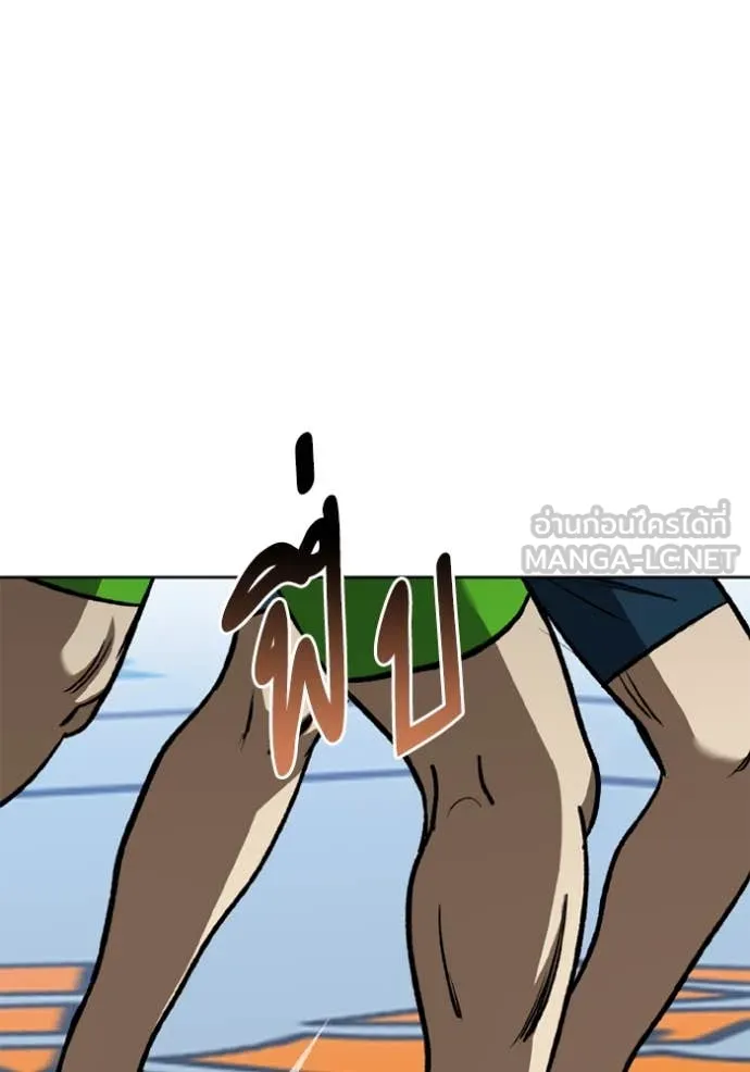 ราชาแห่งอ็อกทากอน ตอนที่ 174 รูปที่ 14