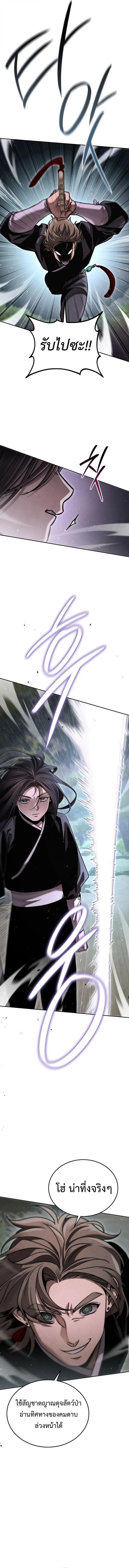 Manga-lc-com อ่านมังงะ อ่านการ์ตูน ออนไลน์ ฟรี The Great Heavenly Demon Sovereign ตอนที่ 1 2 3 4 5 6 7 8 9 10 11 12 13 14 ฟรี ไม่มีโฆษณา Manga-lc - อ่าน มังงะ อ่าน การ์ตูน ออนไลน์ อ่านมังงะ ฟรี