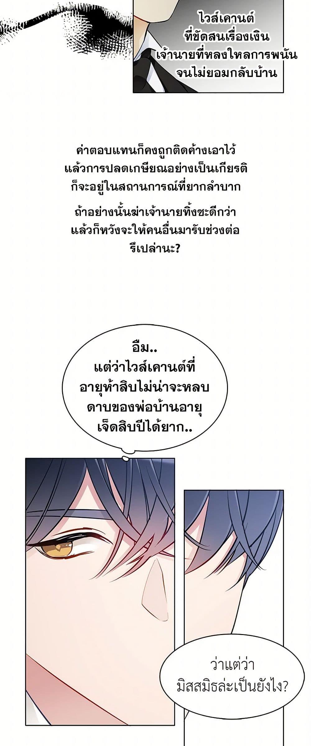 Manga-lc-com อ่านมังงะ อ่านการ์ตูน ออนไลน์ ฟรี The Detective Of Muiella ตอนที่ 1 2 3 4 5 6 7 8 9 10 11 12 13 14 ฟรี ไม่มีโฆษณา Manga-lc - อ่าน มังงะ อ่าน การ์ตูน ออนไลน์ อ่านมังงะ ฟรี