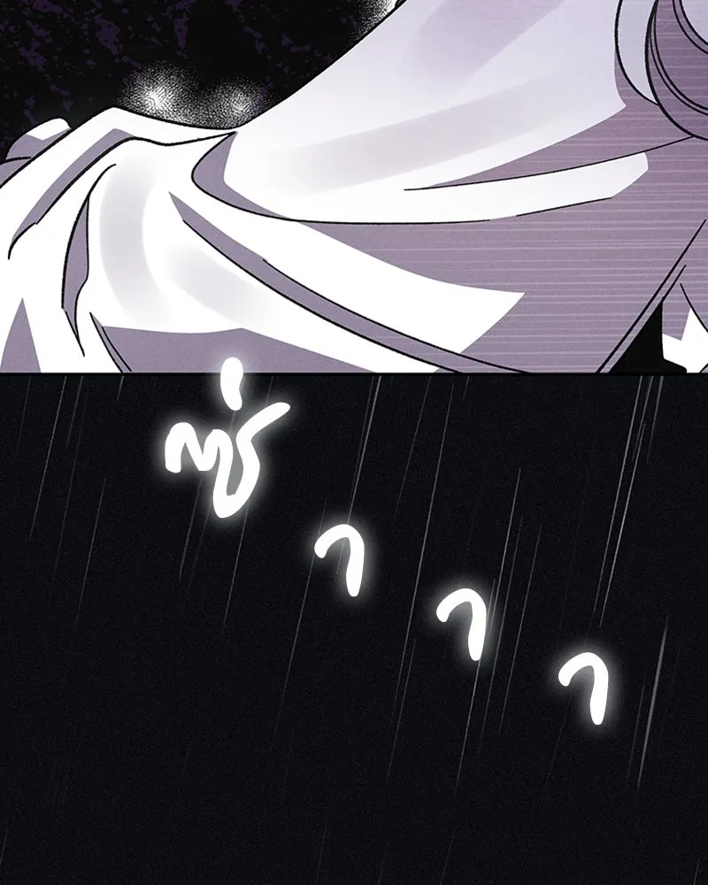 โอ้ ศัตรูที่รัก ตอนที่ 2 รูปที่ 110