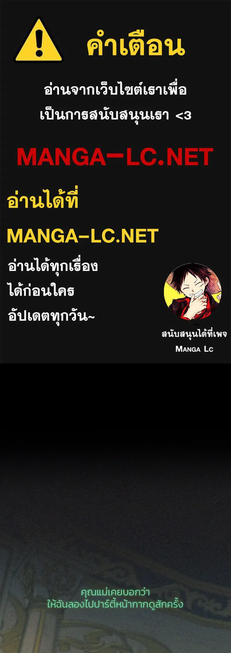 เซเรน่า ตอนที่ 15 รูปที่ 1