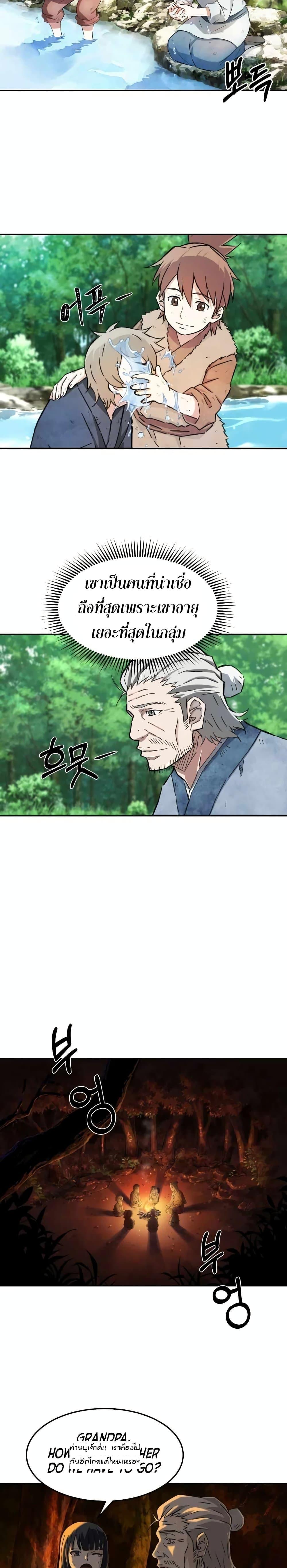 Manga-lc-com อ่านมังงะ อ่านการ์ตูน ออนไลน์ ฟรี Sunyu of the Shadowless ตอนที่ 1 2 3 4 5 6 7 8 9 10 11 12 13 14 ฟรี ไม่มีโฆษณา Manga-lc - อ่าน มังงะ อ่าน การ์ตูน ออนไลน์ อ่านมังงะ ฟรี