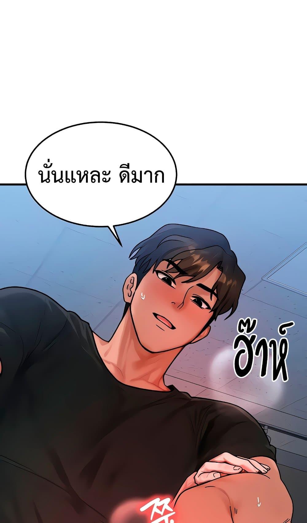 Doujin-Lc- อ่าน โดจิน มังฮวา เกาหลี ญี่ปุ่น จีน แปลไทย My Body Got Switched ตอนที่ 1 2 3 4 5 6 7 8 9 10 11 12 13 14 ฟรี ไม่มีโฆษณา อ่าน โดจิน Manhwa เกาหลี ญี่ปุ่น จีน เรามีครบ คัดมาให้เน้นๆ โดจิน 18+ รับประกันความฟินโดย  Doujin Lc