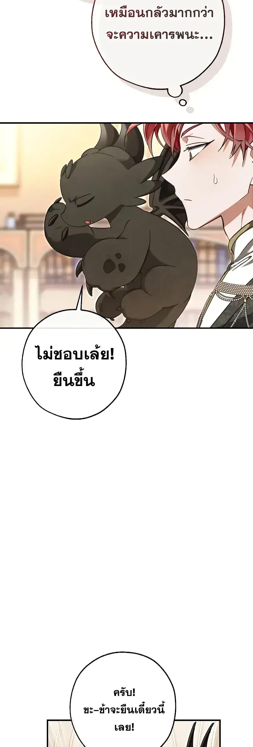 Manga-lc-com อ่านมังงะ อ่านการ์ตูน ออนไลน์ ฟรี TrashOfTheCo ตอนที่ 1 2 3 4 5 6 7 8 9 10 11 12 13 14 ฟรี ไม่มีโฆษณา Manga-lc - อ่าน มังงะ อ่าน การ์ตูน ออนไลน์ อ่านมังงะ ฟรี