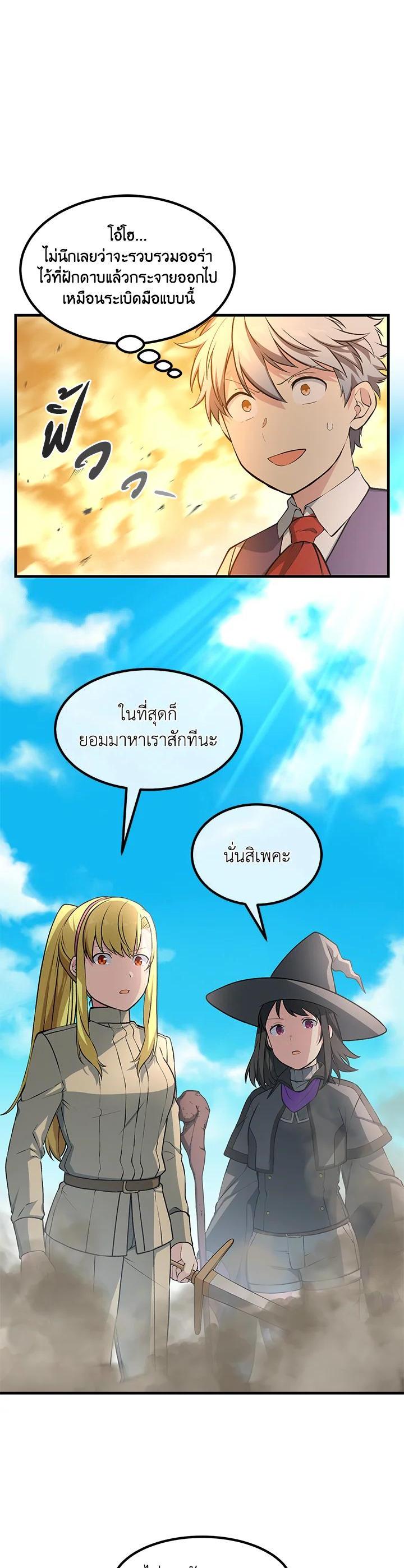 Manga-lc-com อ่านมังงะ อ่านการ์ตูน ออนไลน์ ฟรี How the Pro in His Past Life Sucks the Sweet Honey ตอนที่ 1 2 3 4 5 6 7 8 9 10 11 12 13 14 ฟรี ไม่มีโฆษณา Manga-lc - อ่าน มังงะ อ่าน การ์ตูน ออนไลน์ อ่านมังงะ ฟรี