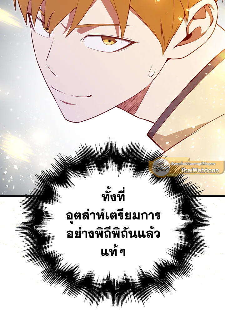 Manga-lc-com อ่านมังงะ อ่านการ์ตูน ออนไลน์ ฟรี The Lord of Coins ตอนที่ 1 2 3 4 5 6 7 8 9 10 11 12 13 14 ฟรี ไม่มีโฆษณา Manga-lc - อ่าน มังงะ อ่าน การ์ตูน ออนไลน์ อ่านมังงะ ฟรี