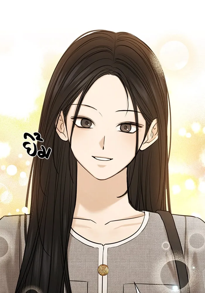 เพียงรุ่งอรุณ ตอนที่ 60 รูปที่ 80