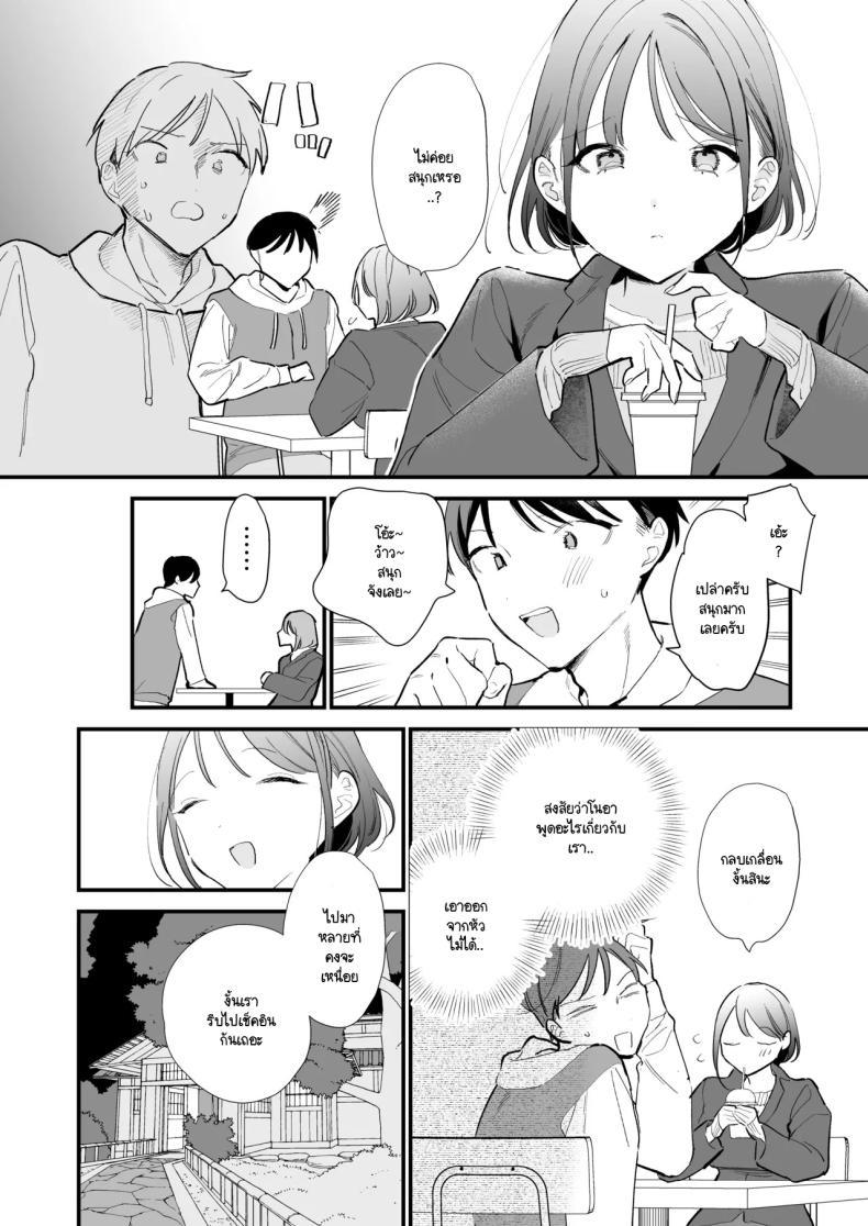 Doujin-Lc- อ่าน โดจิน มังฮวา เกาหลี ญี่ปุ่น จีน แปลไทย นัดเจอนอกบ้าน ไปต่อร้านเน็ตคาเฟ่ [amaTOUsengen (Tou)] Kyonyuu Otaku Joshi to NeCafe de Off-Pako After ตอนที่ 1 2 3 4 5 6 7 8 9 10 11 12 13 14 ฟรี ไม่มีโฆษณา อ่าน โดจิน Manhwa เกาหลี ญี่ปุ่น จีน เรามีครบ คัดมาให้เน้นๆ โดจิน 18+ รับประกันความฟินโดย  Doujin Lc