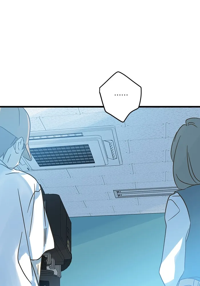 ฉันมันร้าย หรือเพราะโลกไม่น่ารัก ตอนที่ 197 รูปที่ 26