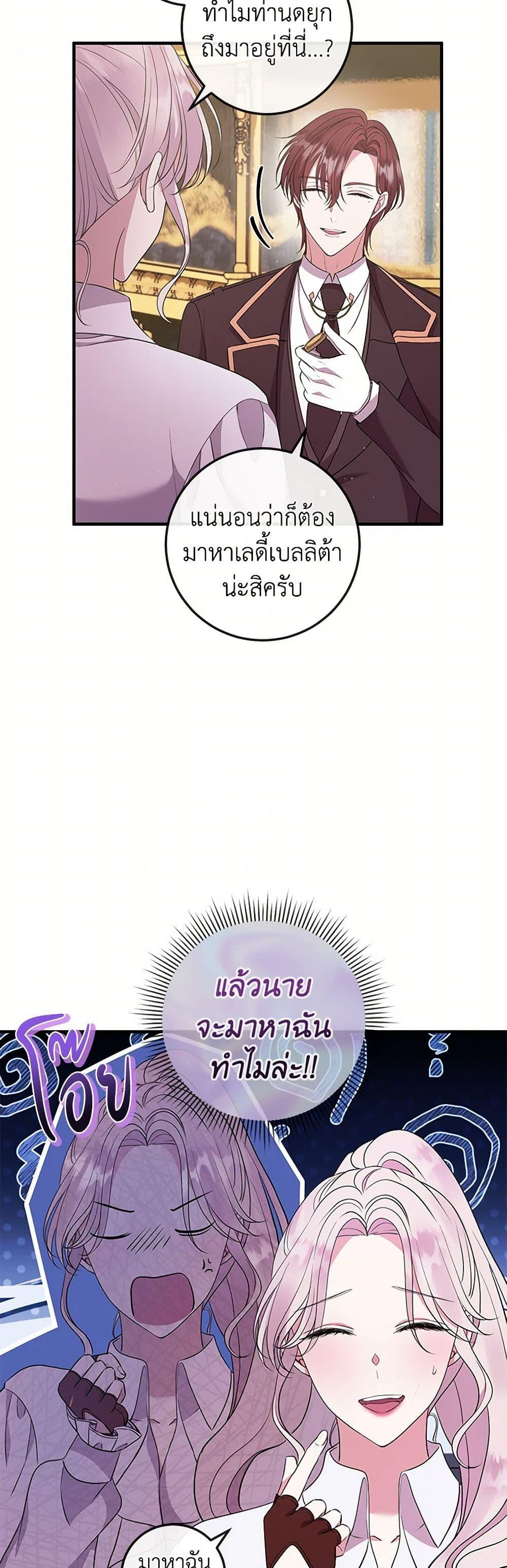 Manga-lc-com อ่านมังงะ อ่านการ์ตูน ออนไลน์ ฟรี Move, I’m Deciding the Ending! ตอนที่ 1 2 3 4 5 6 7 8 9 10 11 12 13 14 ฟรี ไม่มีโฆษณา Manga-lc - อ่าน มังงะ อ่าน การ์ตูน ออนไลน์ อ่านมังงะ ฟรี