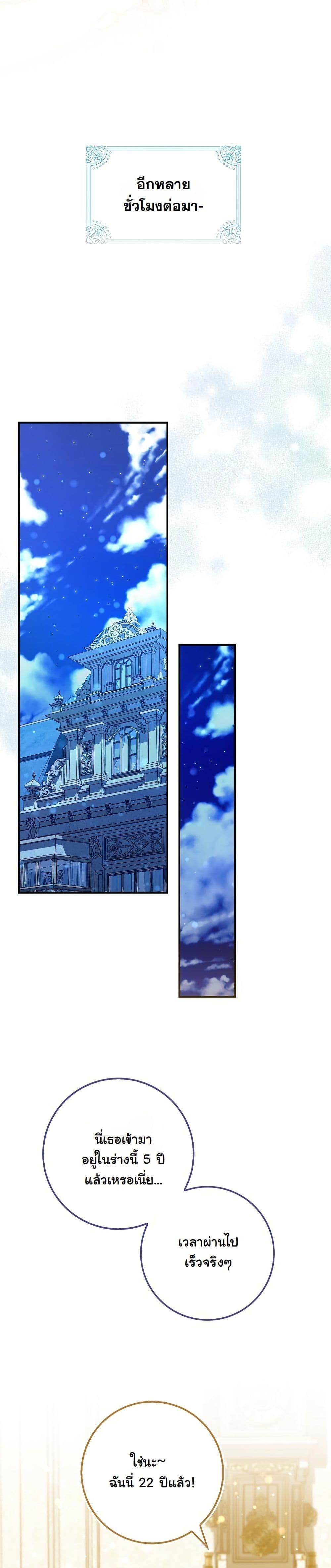 Manga-lc-com อ่านมังงะ อ่านการ์ตูน ออนไลน์ ฟรี The Maniacs are Obsessed With the Fake ตอนที่ 1 2 3 4 5 6 7 8 9 10 11 12 13 14 ฟรี ไม่มีโฆษณา Manga-lc - อ่าน มังงะ อ่าน การ์ตูน ออนไลน์ อ่านมังงะ ฟรี