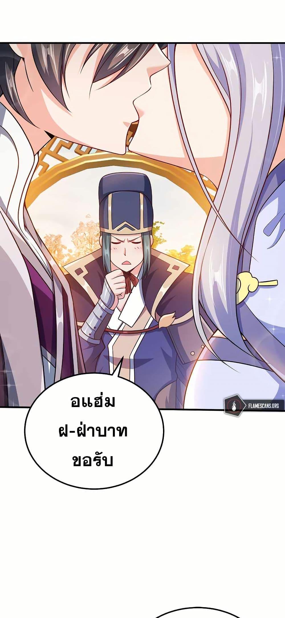 Manga-lc-com อ่านมังงะ อ่านการ์ตูน ออนไลน์ ฟรี My Wife is Actually the Future Tyrant Empress ตอนที่ 1 2 3 4 5 6 7 8 9 10 11 12 13 14 ฟรี ไม่มีโฆษณา Manga-lc - อ่าน มังงะ อ่าน การ์ตูน ออนไลน์ อ่านมังงะ ฟรี