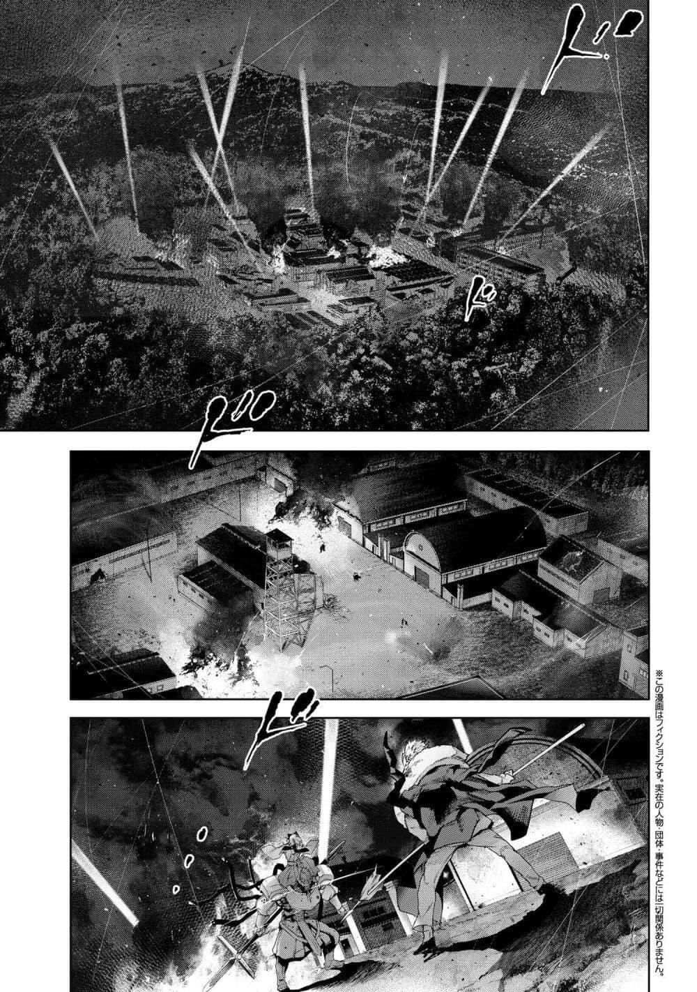 Manga-lc-com อ่านมังงะ อ่านการ์ตูน ออนไลน์ ฟรี FateType Redline ตอนที่ 1 2 3 4 5 6 7 8 9 10 11 12 13 14 ฟรี ไม่มีโฆษณา Manga-lc - อ่าน มังงะ อ่าน การ์ตูน ออนไลน์ อ่านมังงะ ฟรี