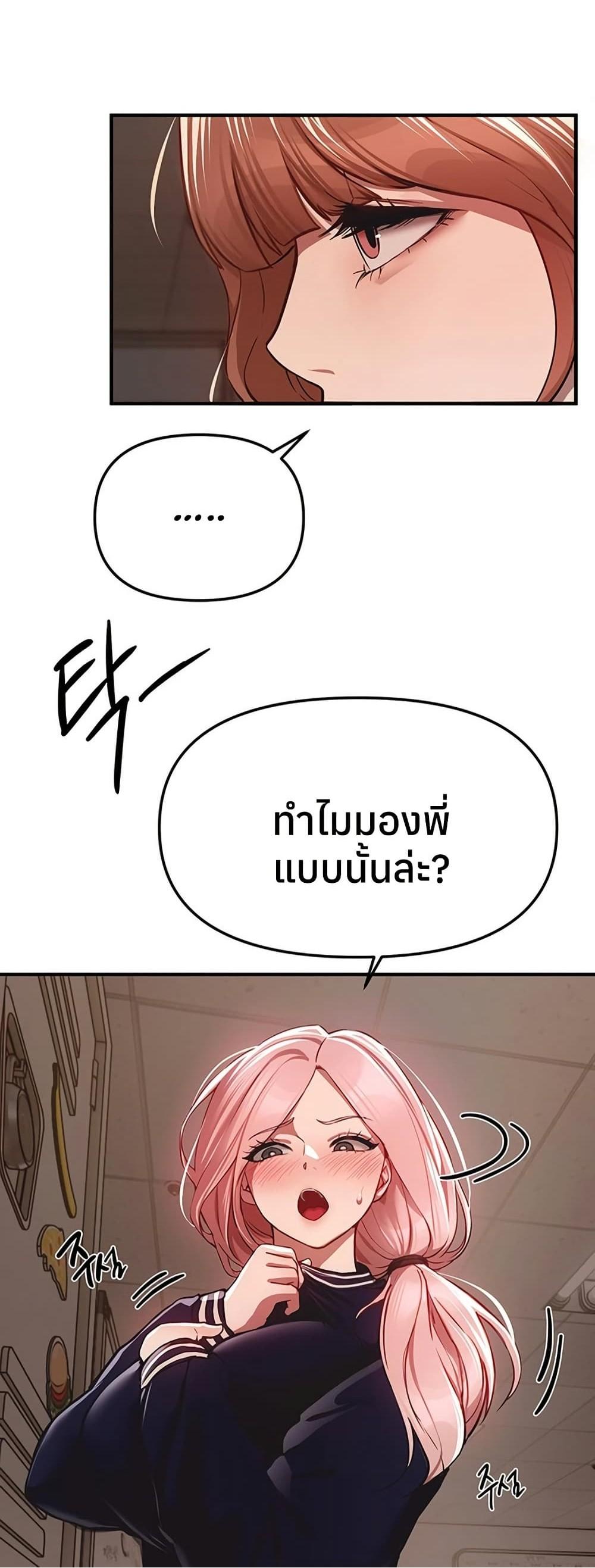 Doujin-Lc- อ่าน โดจิน มังฮวา เกาหลี ญี่ปุ่น จีน แปลไทย Beautiful Days ตอนที่ 1 2 3 4 5 6 7 8 9 10 11 12 13 14 ฟรี ไม่มีโฆษณา อ่าน โดจิน Manhwa เกาหลี ญี่ปุ่น จีน เรามีครบ คัดมาให้เน้นๆ โดจิน 18+ รับประกันความฟินโดย  Doujin Lc