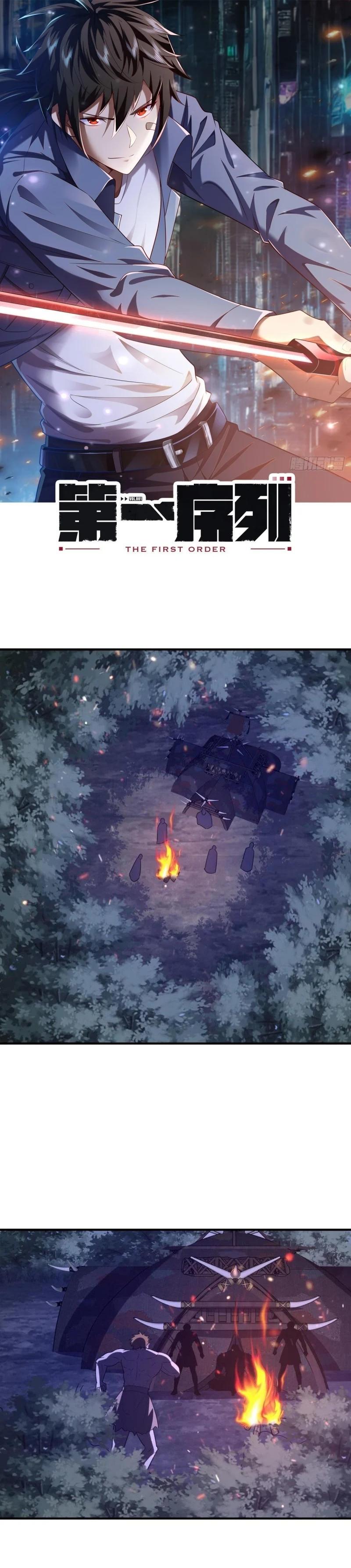 Manga-lc-com อ่านมังงะ อ่านการ์ตูน ออนไลน์ ฟรี The First Order ตอนที่ 1 2 3 4 5 6 7 8 9 10 11 12 13 14 ฟรี ไม่มีโฆษณา Manga-lc - อ่าน มังงะ อ่าน การ์ตูน ออนไลน์ อ่านมังงะ ฟรี