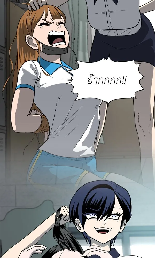 สนามเด็กล่า ตอนที่ special episode รูปที่ 16