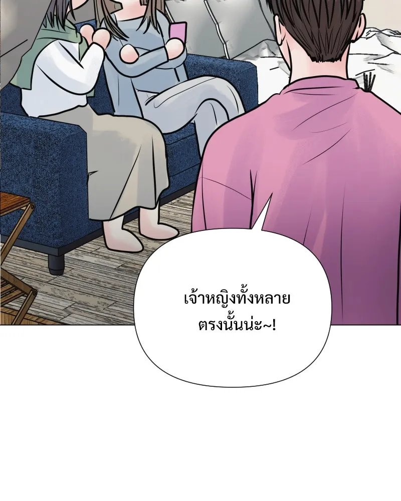 รักนี้ไม่ต้องมีเซนส์ ตอนที่ 37 รูปที่ 62