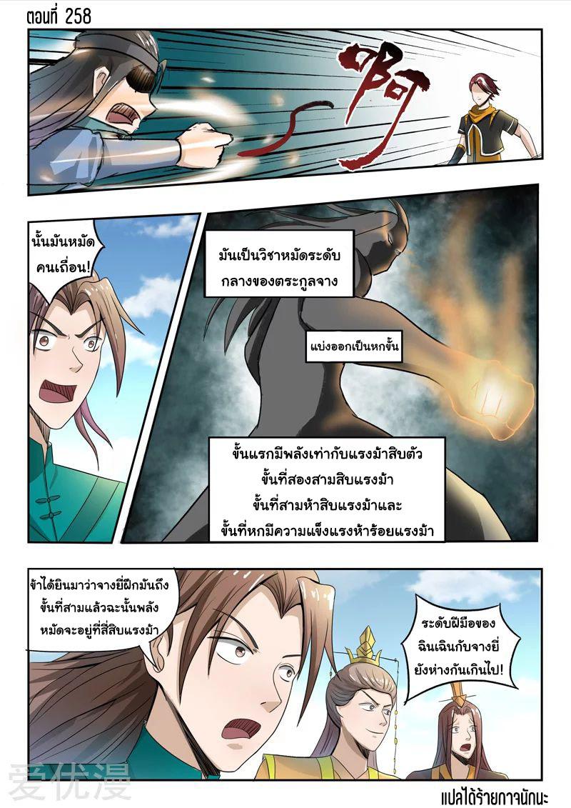 Manga-lc-com อ่านมังงะ อ่านการ์ตูน ออนไลน์ ฟรี Martial Master ตอนที่ 1 2 3 4 5 6 7 8 9 10 11 12 13 14 ฟรี ไม่มีโฆษณา Manga-lc - อ่าน มังงะ อ่าน การ์ตูน ออนไลน์ อ่านมังงะ ฟรี