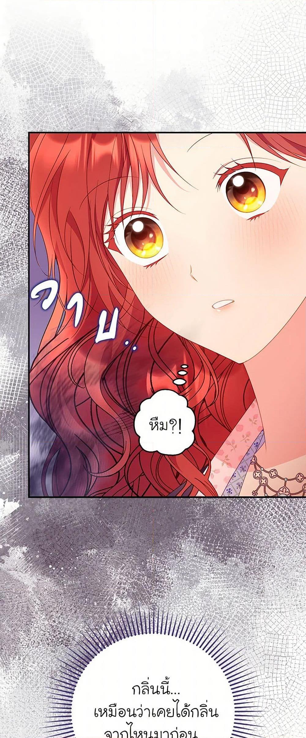 Manga-lc-com อ่านมังงะ อ่านการ์ตูน ออนไลน์ ฟรี The Villainess Captured the Grand Duke ตอนที่ 1 2 3 4 5 6 7 8 9 10 11 12 13 14 ฟรี ไม่มีโฆษณา Manga-lc - อ่าน มังงะ อ่าน การ์ตูน ออนไลน์ อ่านมังงะ ฟรี