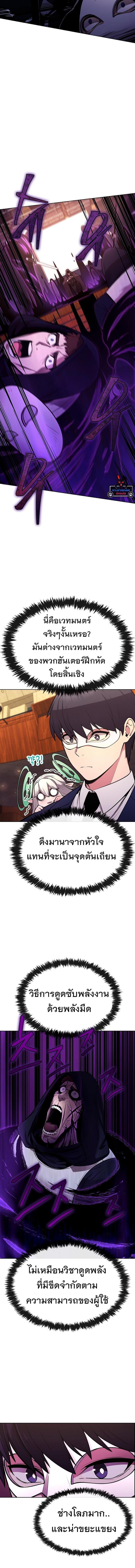 Manga-lc-com อ่านมังงะ อ่านการ์ตูน ออนไลน์ ฟรี Heavenly Demon Wants to Be A Chef ตอนที่ 1 2 3 4 5 6 7 8 9 10 11 12 13 14 ฟรี ไม่มีโฆษณา Manga-lc - อ่าน มังงะ อ่าน การ์ตูน ออนไลน์ อ่านมังงะ ฟรี