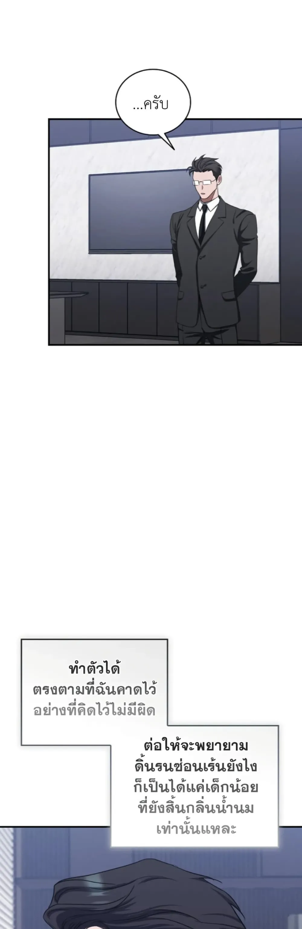 Manga-lc-com อ่านมังงะ อ่านการ์ตูน ออนไลน์ ฟรี Bastard Uncle ตอนที่ 1 2 3 4 5 6 7 8 9 10 11 12 13 14 ฟรี ไม่มีโฆษณา Manga-lc - อ่าน มังงะ อ่าน การ์ตูน ออนไลน์ อ่านมังงะ ฟรี