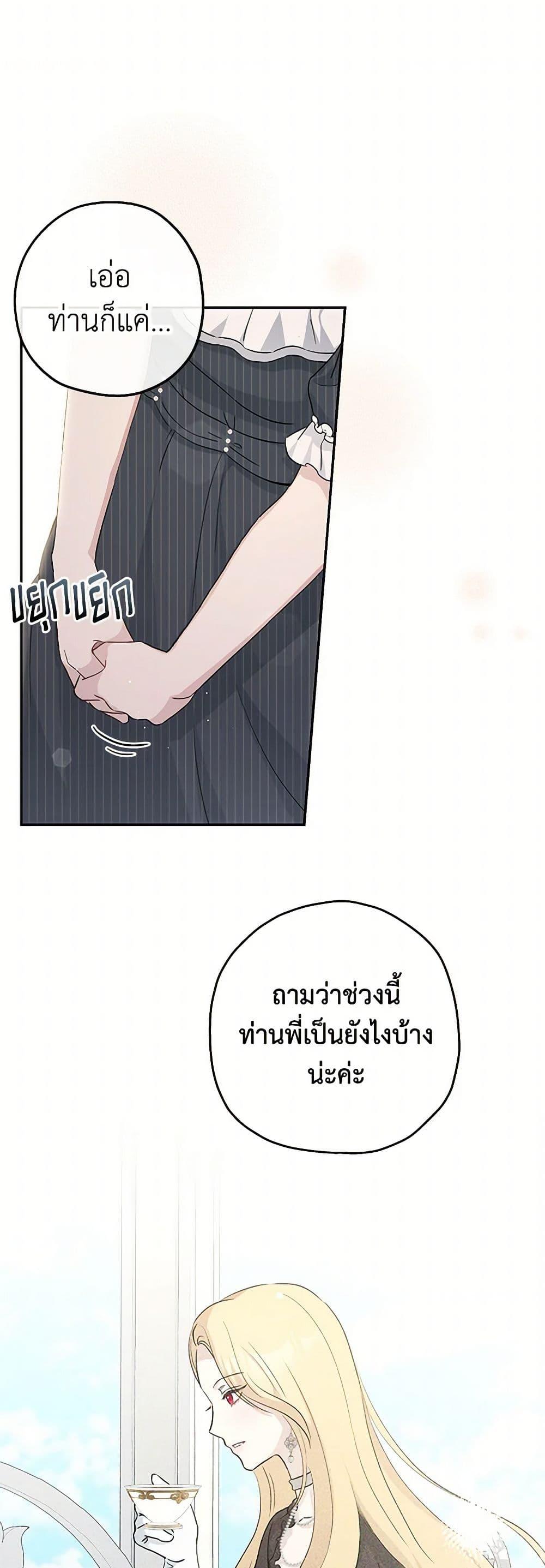 Manga-lc-com อ่านมังงะ อ่านการ์ตูน ออนไลน์ ฟรี Monster Princess ตอนที่ 1 2 3 4 5 6 7 8 9 10 11 12 13 14 ฟรี ไม่มีโฆษณา Manga-lc - อ่าน มังงะ อ่าน การ์ตูน ออนไลน์ อ่านมังงะ ฟรี