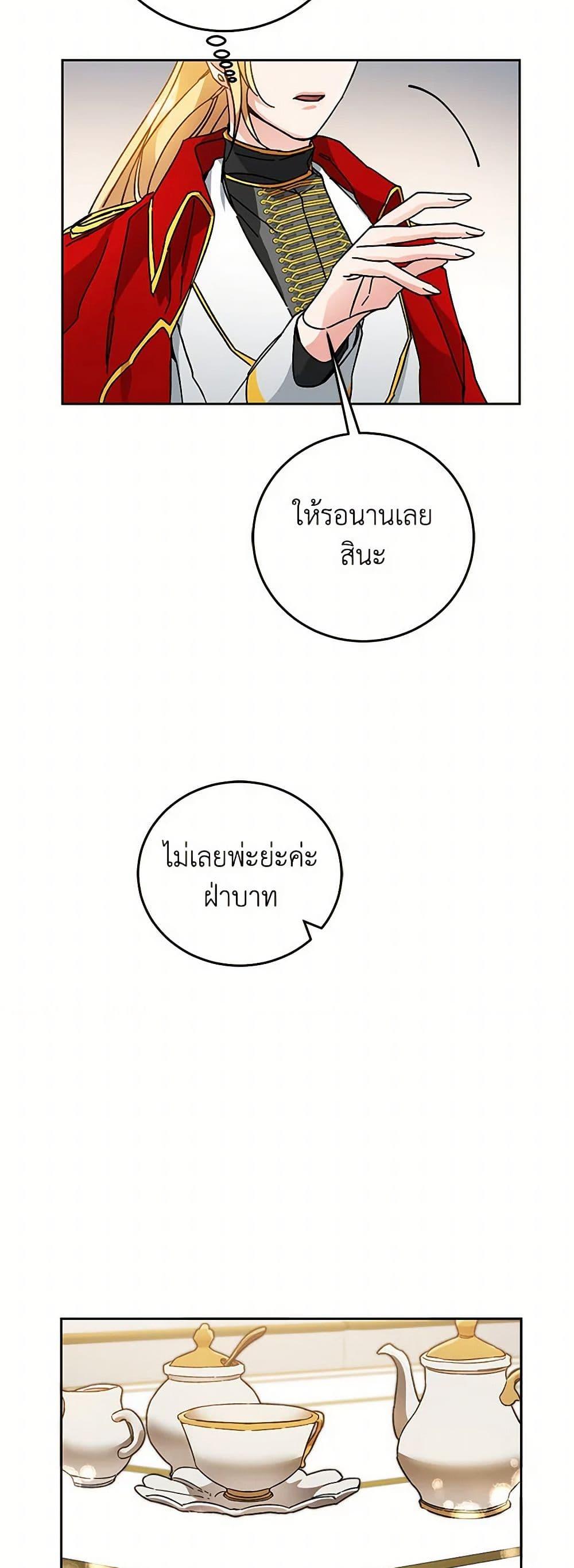 Manga-lc-com อ่านมังงะ อ่านการ์ตูน ออนไลน์ ฟรี I’ve Become the Villainous Empress of a Novel ตอนที่ 1 2 3 4 5 6 7 8 9 10 11 12 13 14 ฟรี ไม่มีโฆษณา Manga-lc - อ่าน มังงะ อ่าน การ์ตูน ออนไลน์ อ่านมังงะ ฟรี