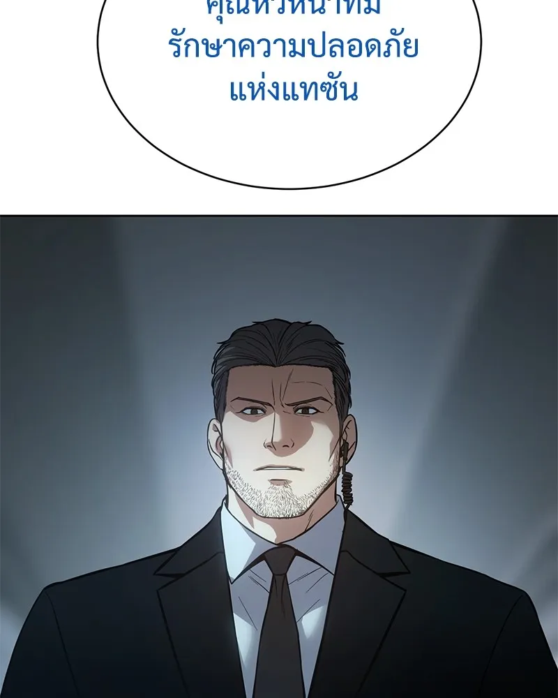 แบคXX ตอนที่ 42 รูปที่ 46