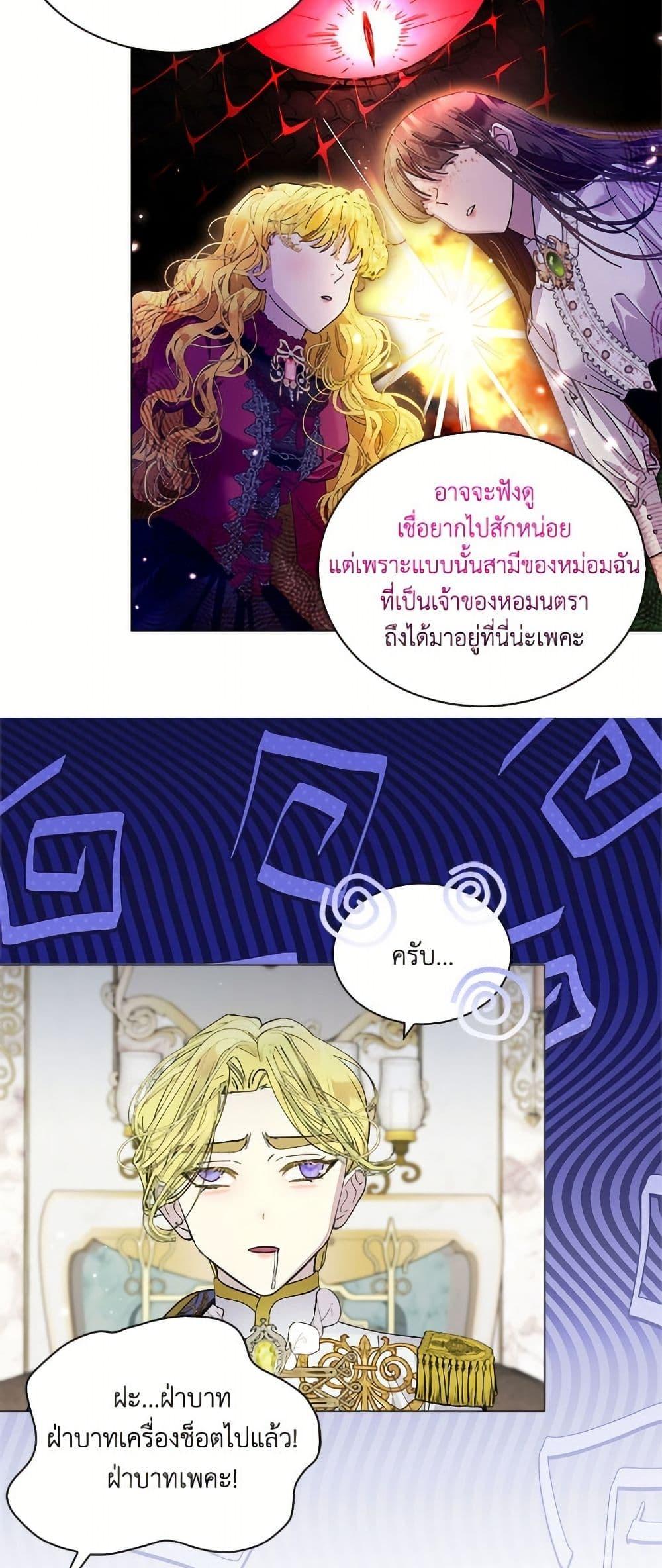 Manga-lc-com อ่านมังงะ อ่านการ์ตูน ออนไลน์ ฟรี Miss Not-So Sidekick ตอนที่ 1 2 3 4 5 6 7 8 9 10 11 12 13 14 ฟรี ไม่มีโฆษณา Manga-lc - อ่าน มังงะ อ่าน การ์ตูน ออนไลน์ อ่านมังงะ ฟรี