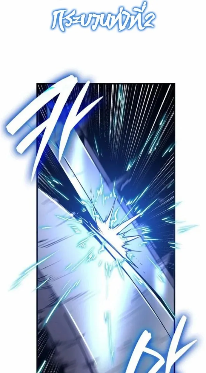 Rebirth of the Divine Demon การหวนค_นของมารสวรรค_ผ_พ_ช_ตใต_หล_า ตอนที่ ตอนที่ 7 รูปที่ 36