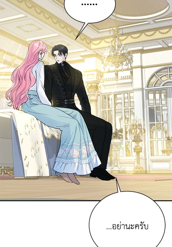 ไหนบอกว่าฉันใกล้ตาย ตอนที่ 13 รูปที่ 88