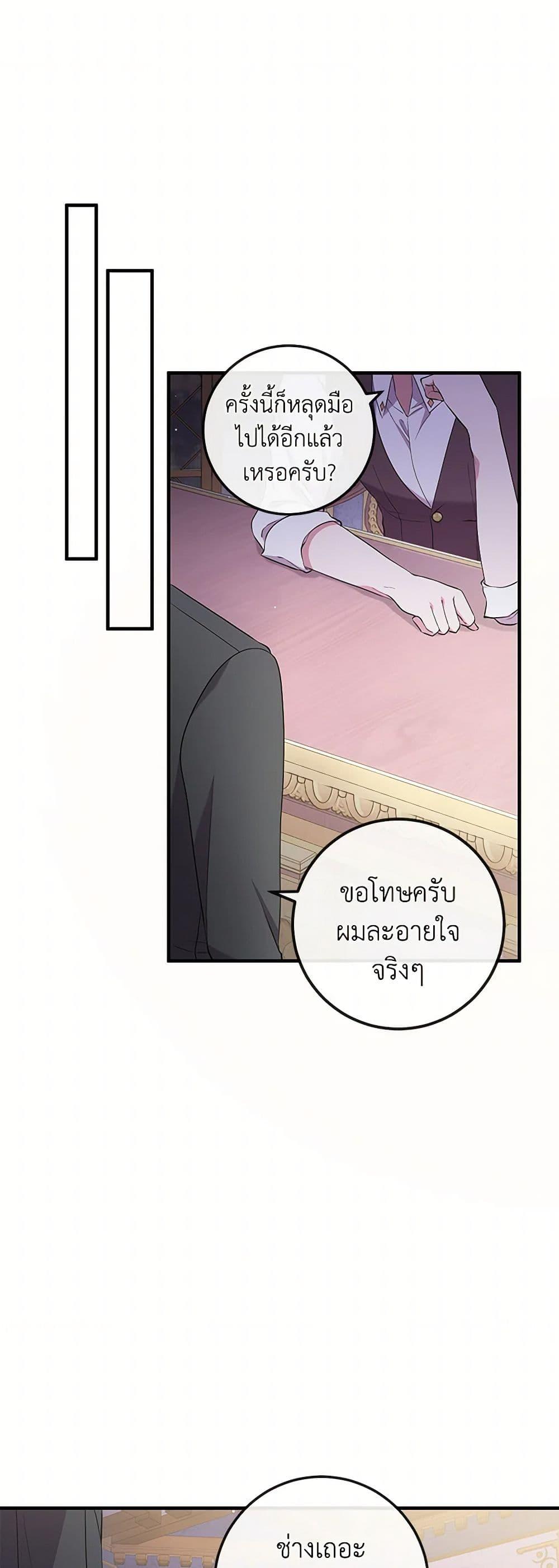 Manga-lc-com อ่านมังงะ อ่านการ์ตูน ออนไลน์ ฟรี Move, I’m Deciding the Ending! ตอนที่ 1 2 3 4 5 6 7 8 9 10 11 12 13 14 ฟรี ไม่มีโฆษณา Manga-lc - อ่าน มังงะ อ่าน การ์ตูน ออนไลน์ อ่านมังงะ ฟรี