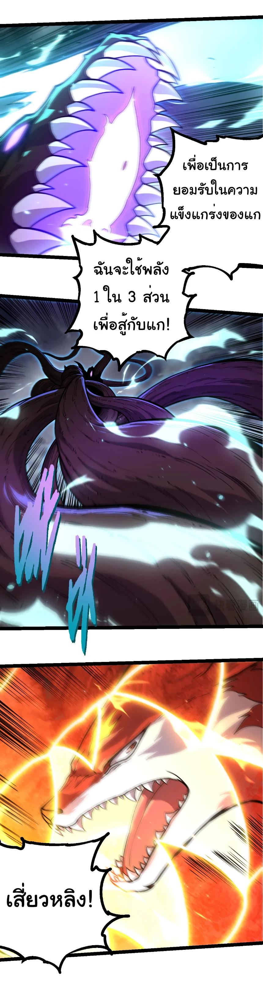 Manga-lc-com อ่านมังงะ อ่านการ์ตูน ออนไลน์ ฟรี Evolution from the Big Tree ตอนที่ 1 2 3 4 5 6 7 8 9 10 11 12 13 14 ฟรี ไม่มีโฆษณา Manga-lc - อ่าน มังงะ อ่าน การ์ตูน ออนไลน์ อ่านมังงะ ฟรี