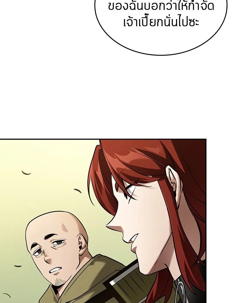 Omniscient Reader อ่านชะตาวันสิ้นโลก ตอนที่ 24 สิ่งที่สามารถเปลี่ยนแปลงได้ (2 รูปที่ 10