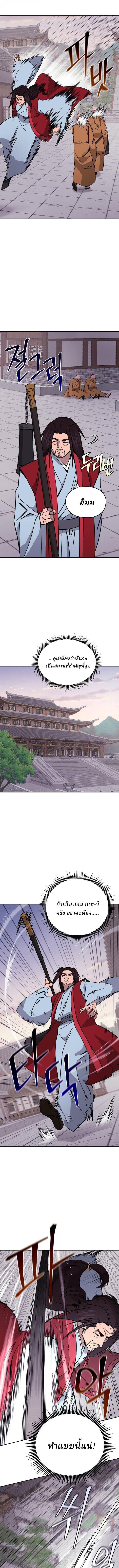 Manga-lc-com อ่านมังงะ อ่านการ์ตูน ออนไลน์ ฟรี Murim’s Youngest Miracle Demon Doctor ตอนที่ 1 2 3 4 5 6 7 8 9 10 11 12 13 14 ฟรี ไม่มีโฆษณา Manga-lc - อ่าน มังงะ อ่าน การ์ตูน ออนไลน์ อ่านมังงะ ฟรี