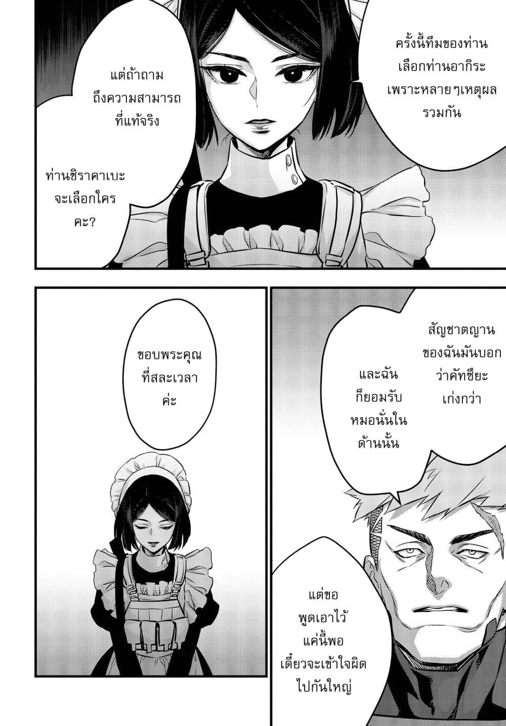 Manga-lc-com อ่านมังงะ อ่านการ์ตูน ออนไลน์ ฟรี Rebuild World ตอนที่ 1 2 3 4 5 6 7 8 9 10 11 12 13 14 ฟรี ไม่มีโฆษณา Manga-lc - อ่าน มังงะ อ่าน การ์ตูน ออนไลน์ อ่านมังงะ ฟรี