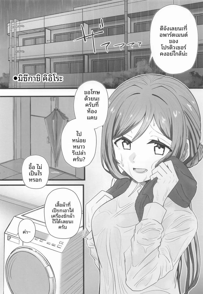 Doujin-Lc- อ่าน โดจิน มังฮวา เกาหลี ญี่ปุ่น จีน แปลไทย เทคนิคลับเพื่อโปรดิวเซอร์ (Various) (Gakuen Star Festival 2) ตอนที่ 1 2 3 4 5 6 7 8 9 10 11 12 13 14 ฟรี ไม่มีโฆษณา อ่าน โดจิน Manhwa เกาหลี ญี่ปุ่น จีน เรามีครบ คัดมาให้เน้นๆ โดจิน 18+ รับประกันความฟินโดย  Doujin Lc