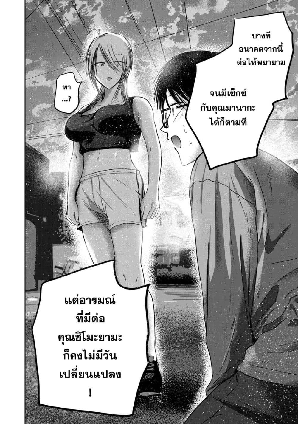 Manga-lc-com อ่านมังงะ อ่านการ์ตูน ออนไลน์ ฟรี Ueno-kun wa kaihatsu-zumi ตอนที่ 1 2 3 4 5 6 7 8 9 10 11 12 13 14 ฟรี ไม่มีโฆษณา Manga-lc - อ่าน มังงะ อ่าน การ์ตูน ออนไลน์ อ่านมังงะ ฟรี
