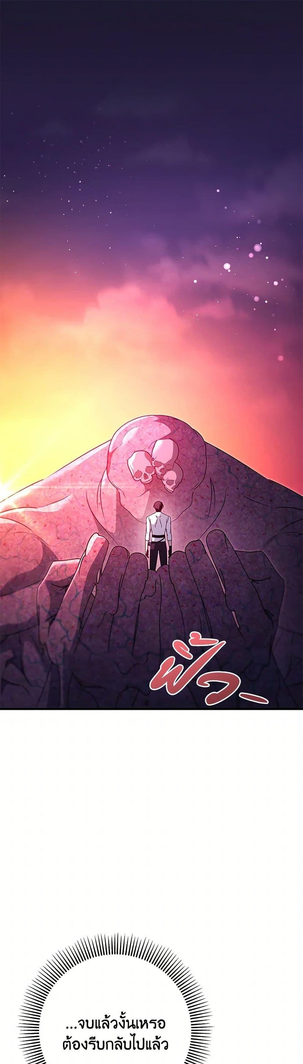 Manga-lc-com อ่านมังงะ อ่านการ์ตูน ออนไลน์ ฟรี The Hero’s Savior ตอนที่ 1 2 3 4 5 6 7 8 9 10 11 12 13 14 ฟรี ไม่มีโฆษณา Manga-lc - อ่าน มังงะ อ่าน การ์ตูน ออนไลน์ อ่านมังงะ ฟรี