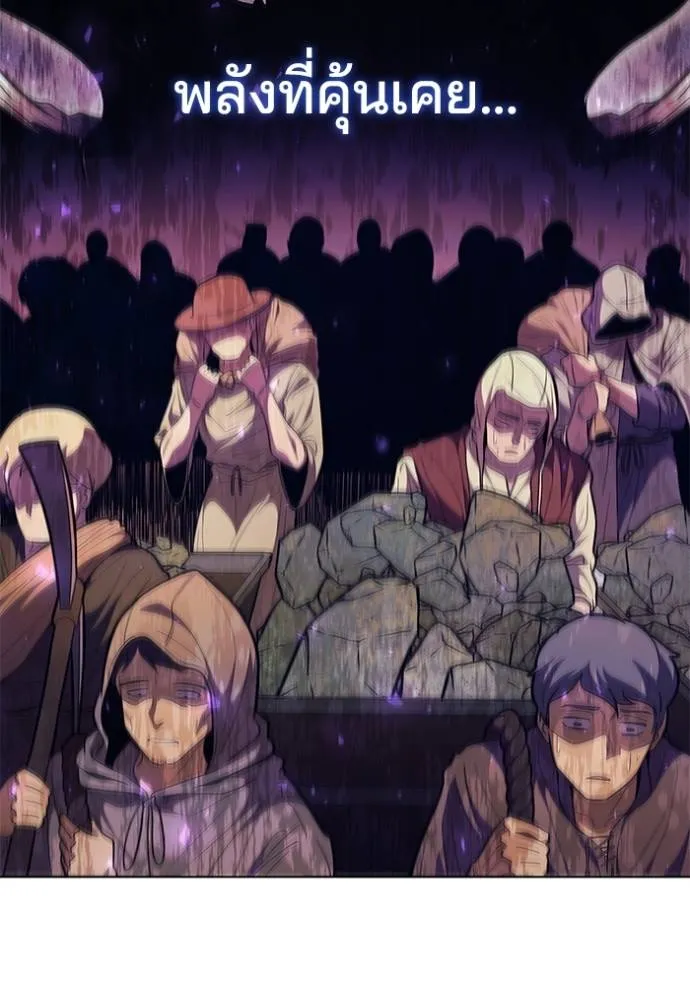 เกิดใหม่ในร่างดยุก ตอนที่ 72 รูปที่ 31