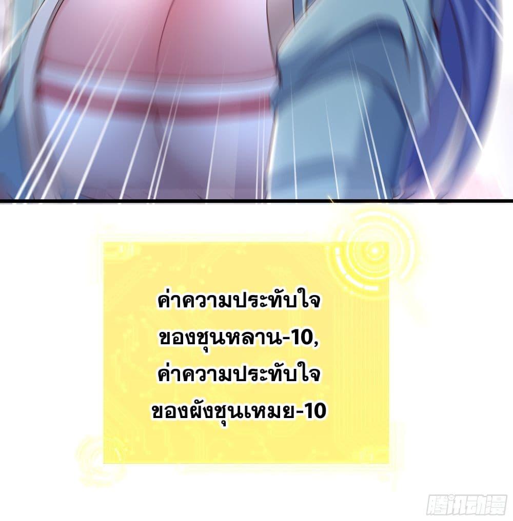 Manga-lc-com อ่านมังงะ อ่านการ์ตูน ออนไลน์ ฟรี Reborn as the Strongest Wu Dalang in the Water Margin World ตอนที่ 1 2 3 4 5 6 7 8 9 10 11 12 13 14 ฟรี ไม่มีโฆษณา Manga-lc - อ่าน มังงะ อ่าน การ์ตูน ออนไลน์ อ่านมังงะ ฟรี