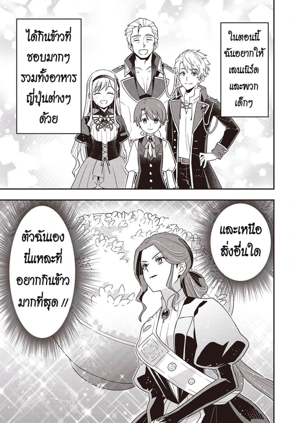Manga-lc-com อ่านมังงะ อ่านการ์ตูน ออนไลน์ ฟรี Tanaka Family Reincarnates ตอนที่ 1 2 3 4 5 6 7 8 9 10 11 12 13 14 ฟรี ไม่มีโฆษณา Manga-lc - อ่าน มังงะ อ่าน การ์ตูน ออนไลน์ อ่านมังงะ ฟรี