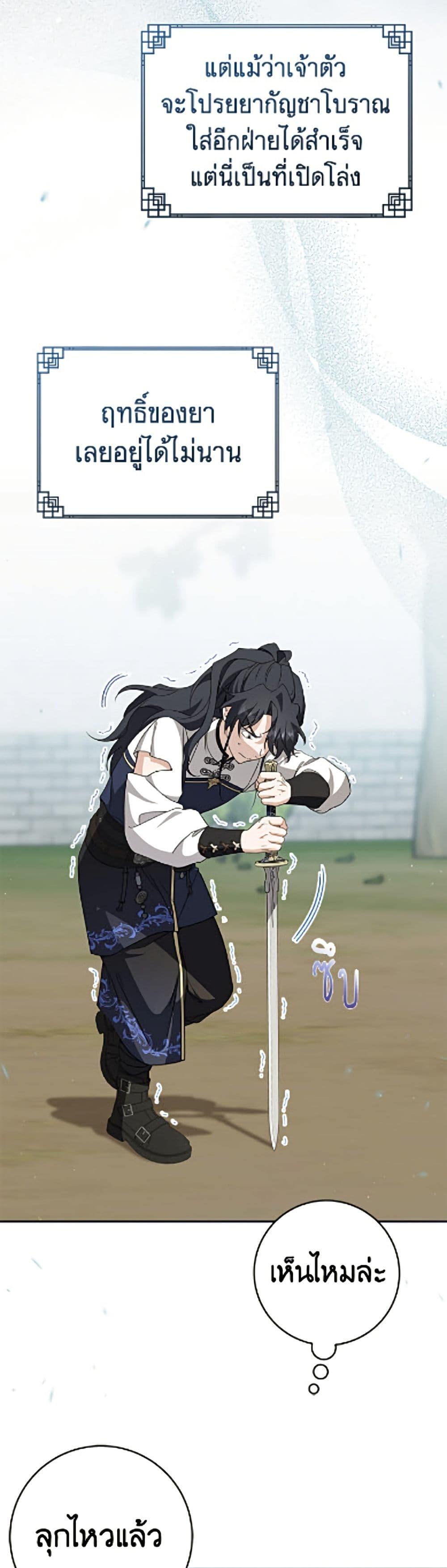 Manga-lc-com อ่านมังงะ อ่านการ์ตูน ออนไลน์ ฟรี I Became the Despised Granddaughter of the Powerful Martial Arts Family ตอนที่ 1 2 3 4 5 6 7 8 9 10 11 12 13 14 ฟรี ไม่มีโฆษณา Manga-lc - อ่าน มังงะ อ่าน การ์ตูน ออนไลน์ อ่านมังงะ ฟรี