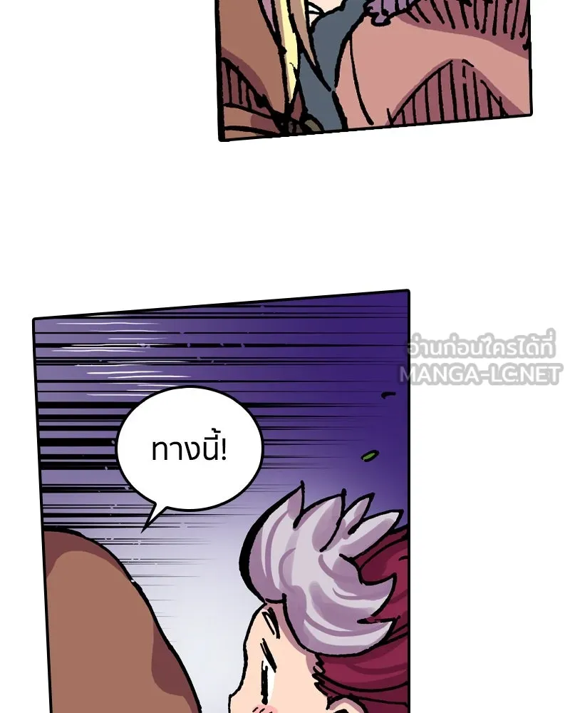 เคลวาเทส อสูรจอมราชัน ตอนที่ 29 เวลาออกล่า (2) รูปที่ 12