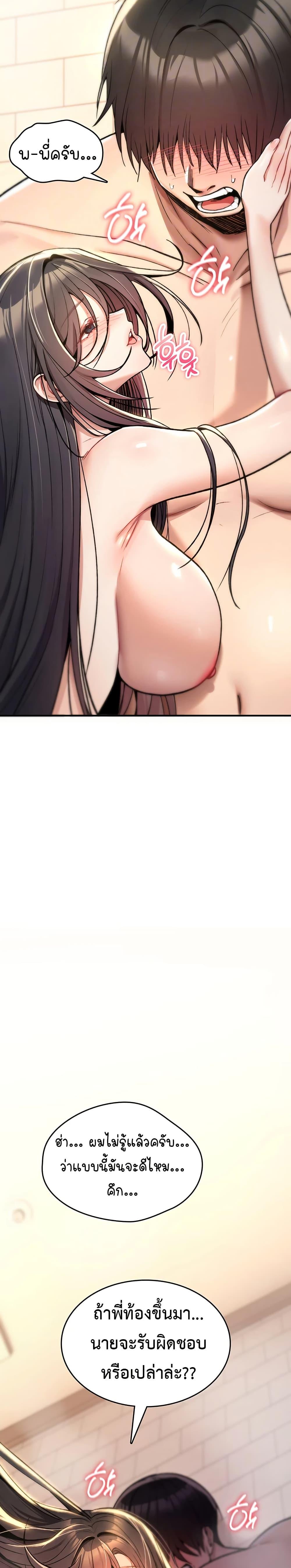 Doujin-Lc- อ่าน โดจิน มังฮวา เกาหลี ญี่ปุ่น จีน แปลไทย It Will Never ตอนที่ 1 2 3 4 5 6 7 8 9 10 11 12 13 14 ฟรี ไม่มีโฆษณา อ่าน โดจิน Manhwa เกาหลี ญี่ปุ่น จีน เรามีครบ คัดมาให้เน้นๆ โดจิน 18+ รับประกันความฟินโดย  Doujin Lc